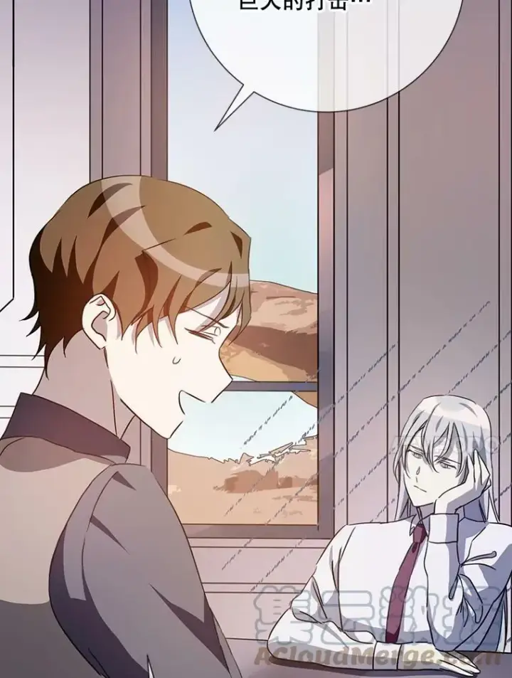 《被嫌弃的私生女》97.生闷气图94