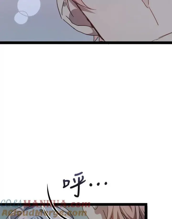 《被嫌弃的私生女》98.喝醉的塔拉图58