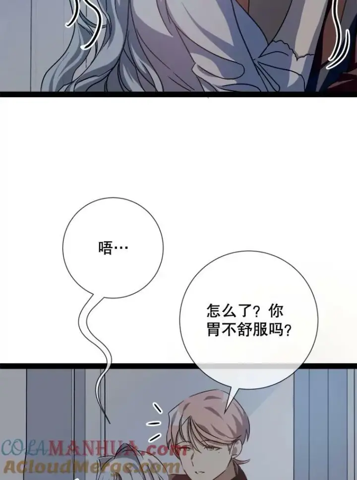 《被嫌弃的私生女》99.再见弗雷亚图22