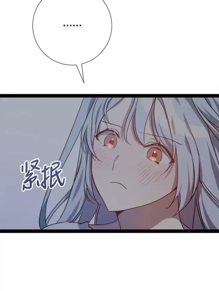 《被嫌弃的私生女》99.再见弗雷亚图63