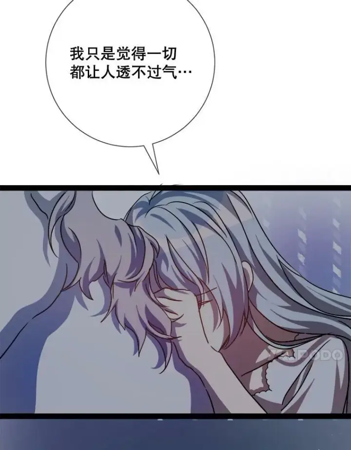 《被嫌弃的私生女》100.再见弗雷亚（2）图18
