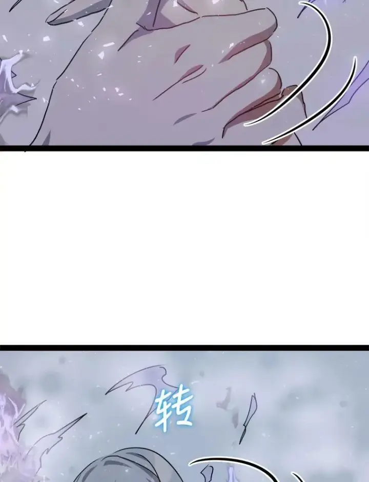 《被嫌弃的私生女》100.再见弗雷亚（2）图51