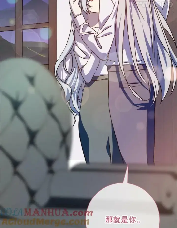《被嫌弃的私生女》101.和解图29