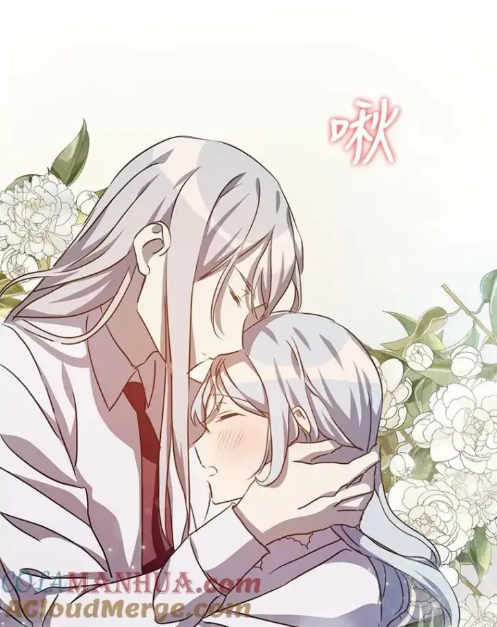 《被嫌弃的私生女》101.和解图97