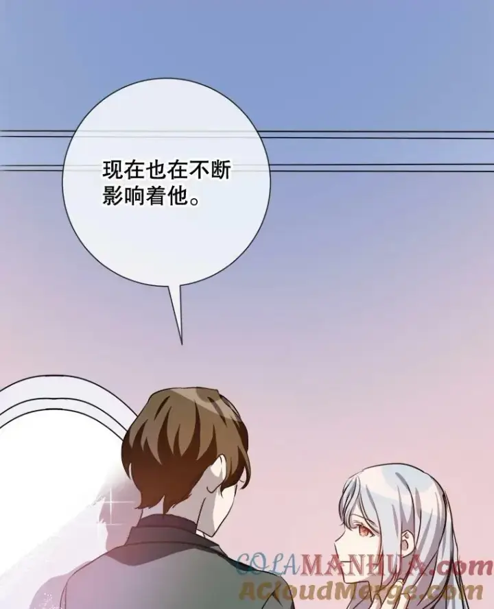 《被嫌弃的私生女》102.爱图101