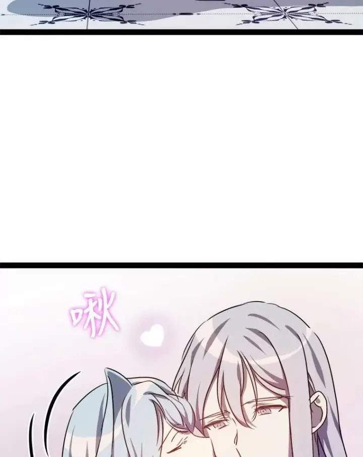 《被嫌弃的私生女》102.爱图70