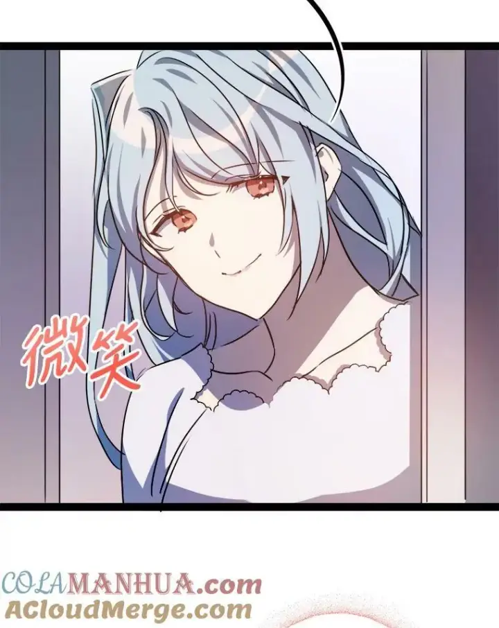 《被嫌弃的私生女》102.爱图73