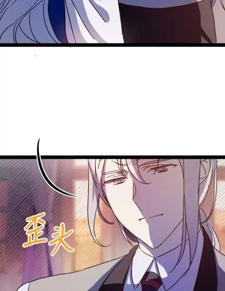 《被嫌弃的私生女》103.阴森的气息（本季完）图24