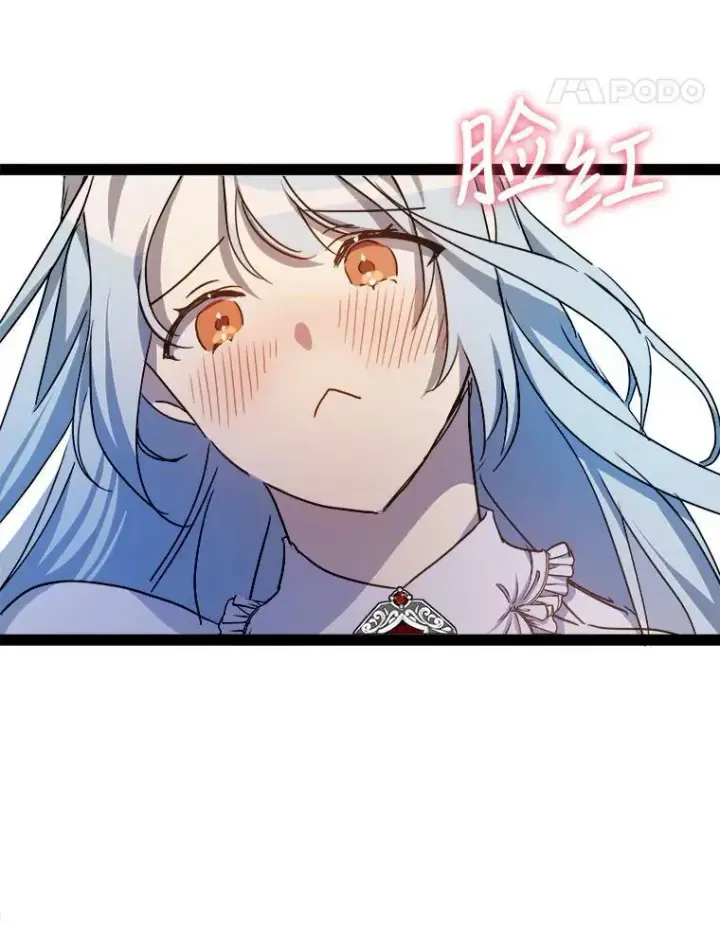 《被嫌弃的私生女》103.阴森的气息（本季完）图36