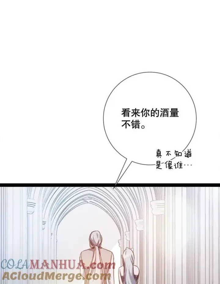 《被嫌弃的私生女》103.阴森的气息（本季完）图37
