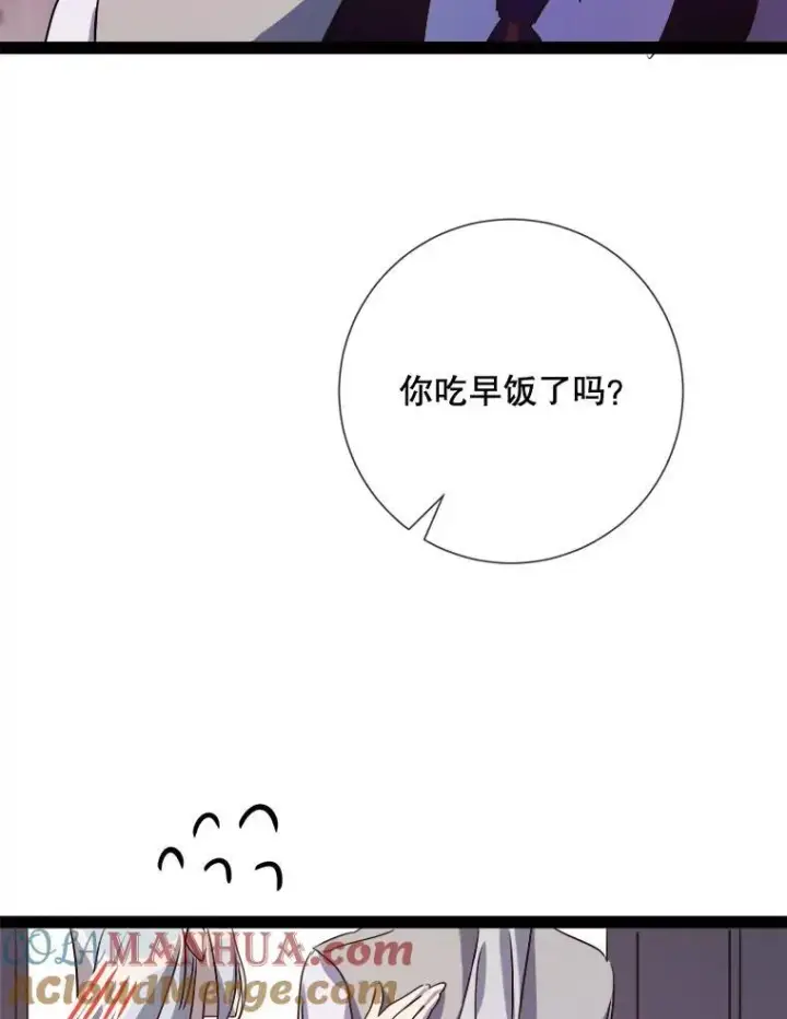 《被嫌弃的私生女》103.阴森的气息图25
