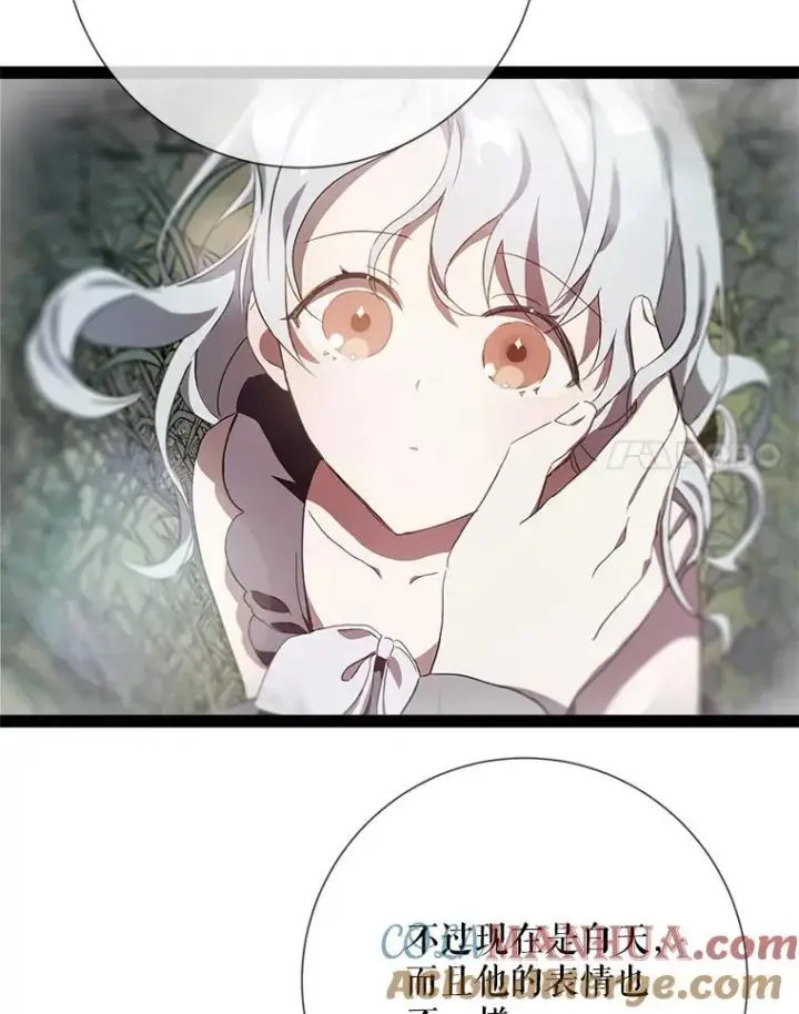 《被嫌弃的私生女》103.阴森的气息图49