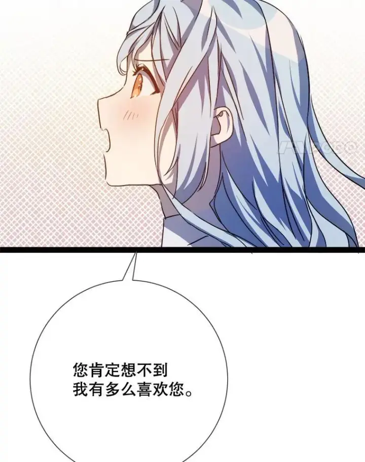 《被嫌弃的私生女》103.阴森的气息图66