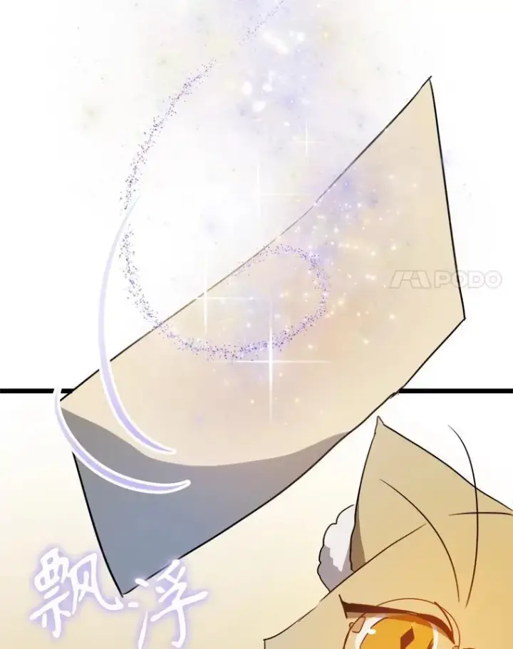 《被嫌弃的私生女》104.茶话会图14