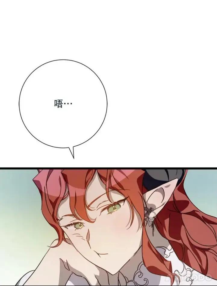《被嫌弃的私生女》104.茶话会图22