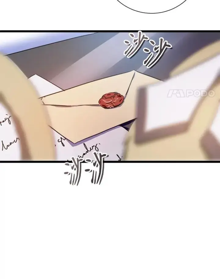 《被嫌弃的私生女》104.茶话会图4