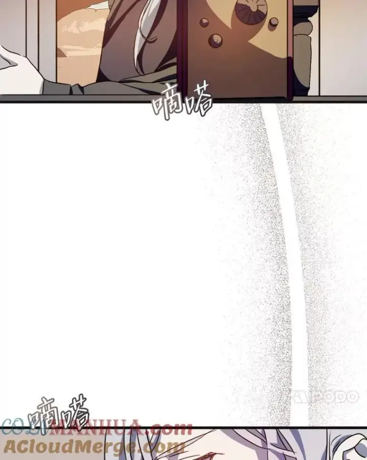 《被嫌弃的私生女》104.茶话会图61