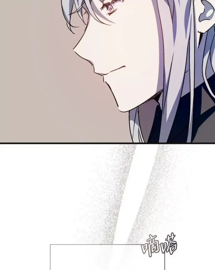 《被嫌弃的私生女》104.茶话会图62