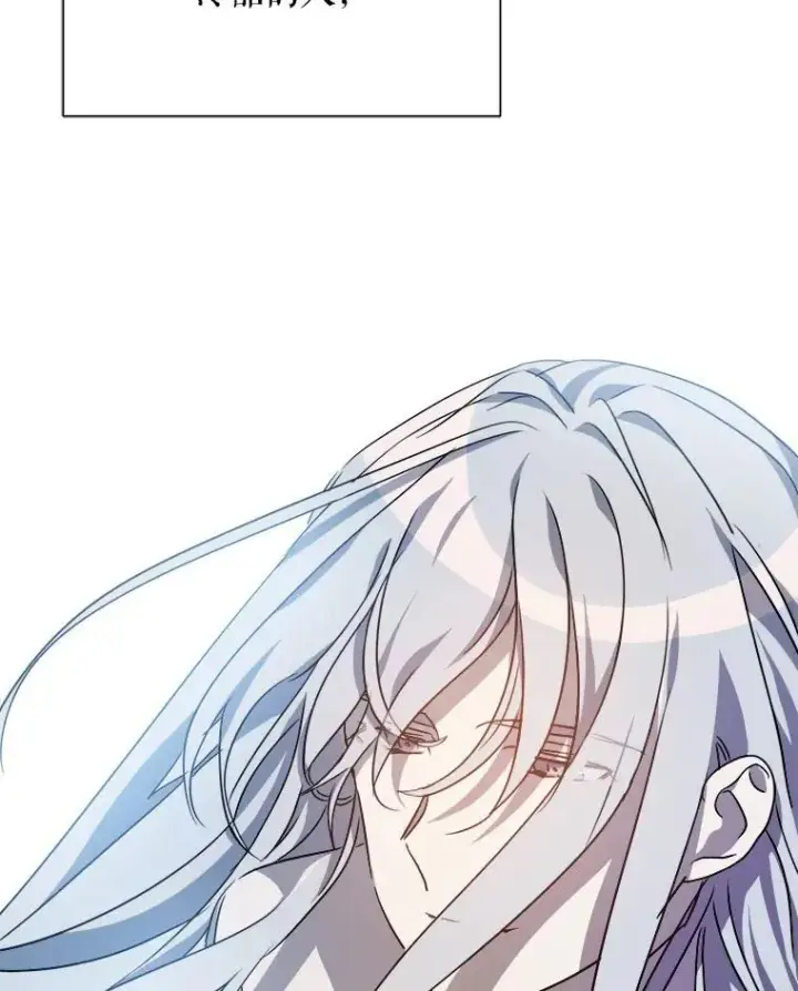《被嫌弃的私生女》104.茶话会图99
