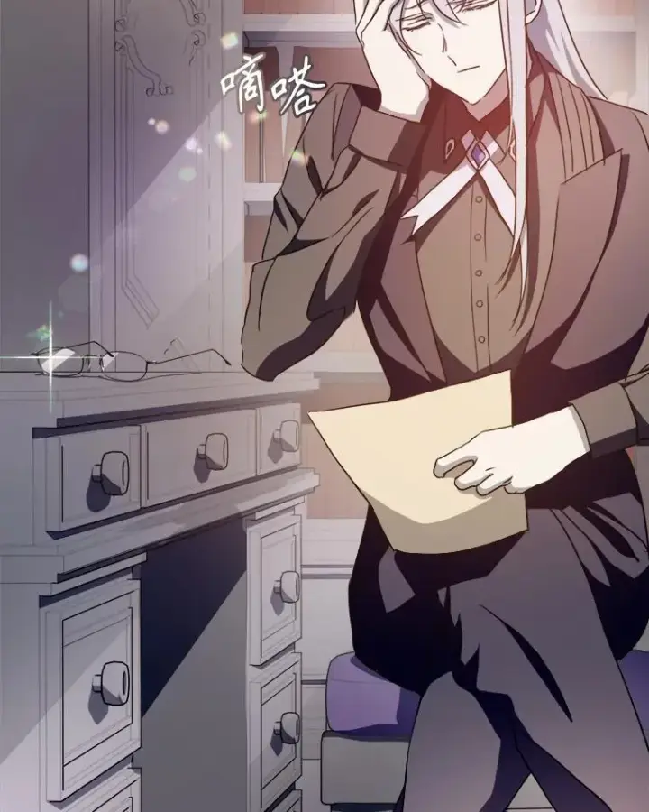 《被嫌弃的私生女》105.走向毁灭图10