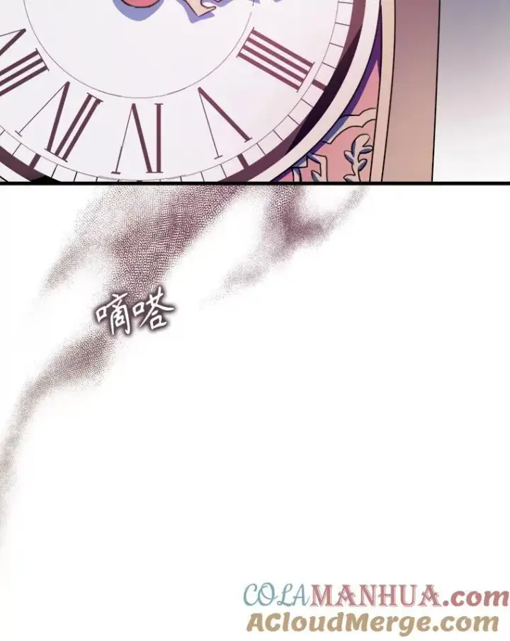 《被嫌弃的私生女》105.走向毁灭图13