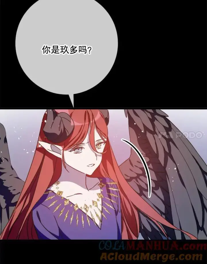 《被嫌弃的私生女》105.走向毁灭图25