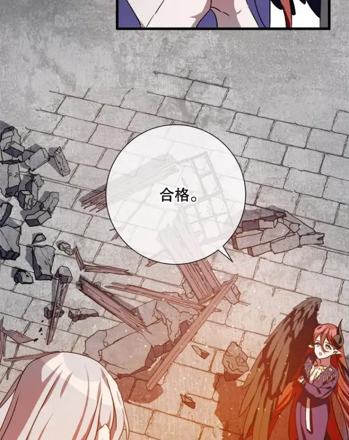 《被嫌弃的私生女》105.走向毁灭图43