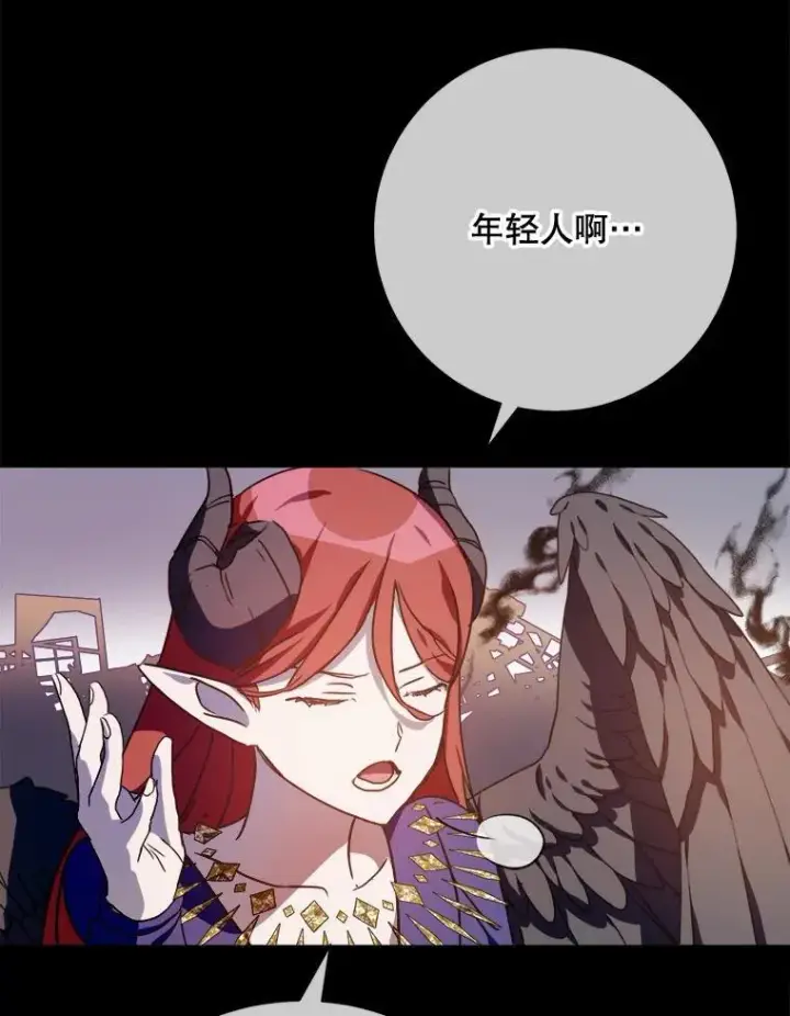 《被嫌弃的私生女》105.走向毁灭图46