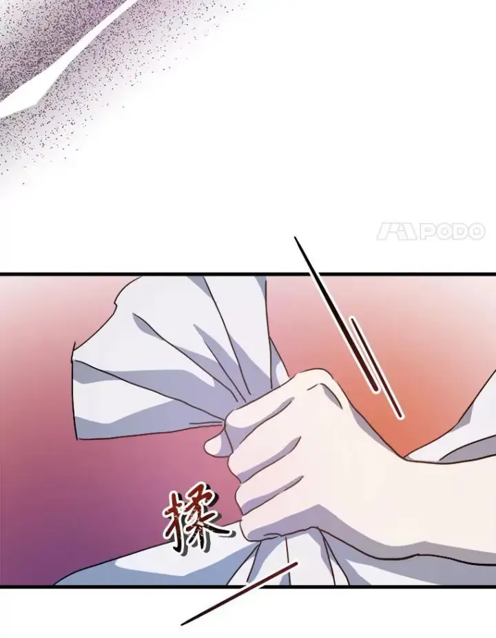 《被嫌弃的私生女》105.走向毁灭图72
