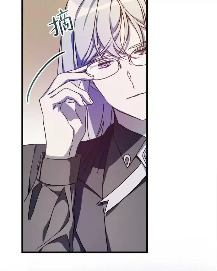 《被嫌弃的私生女》105.走向毁灭图8