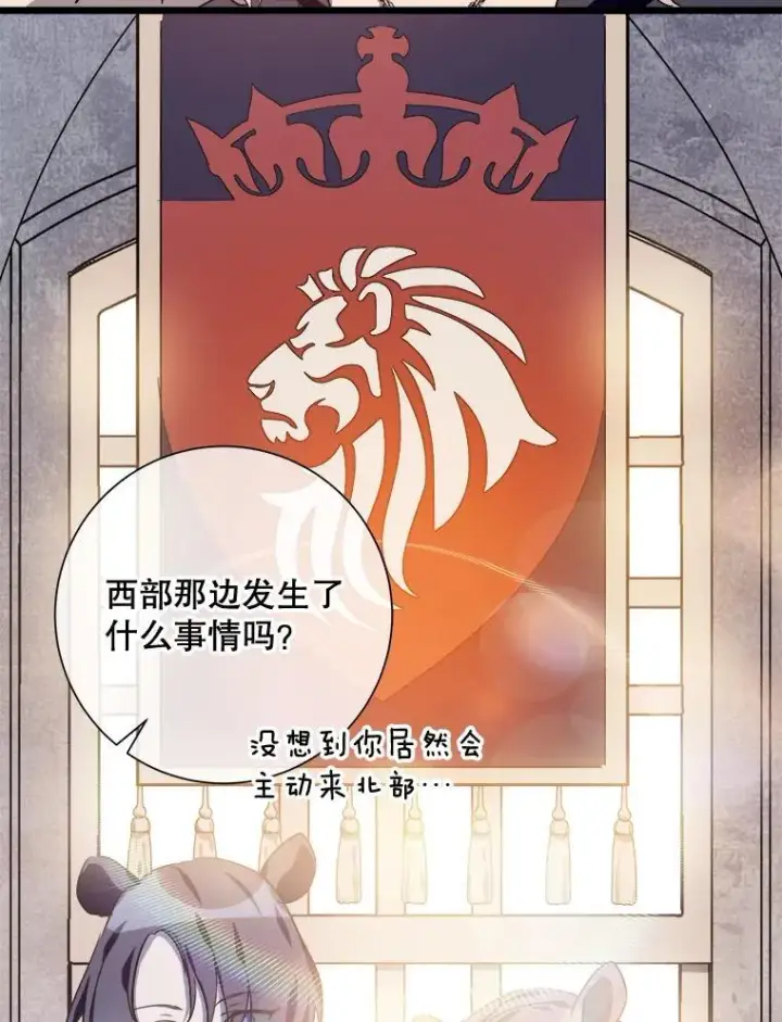 《被嫌弃的私生女》105.走向毁灭图88