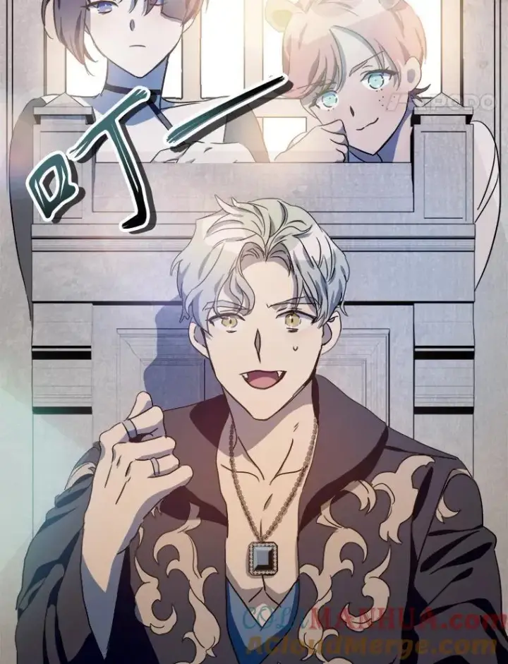 《被嫌弃的私生女》105.走向毁灭图89