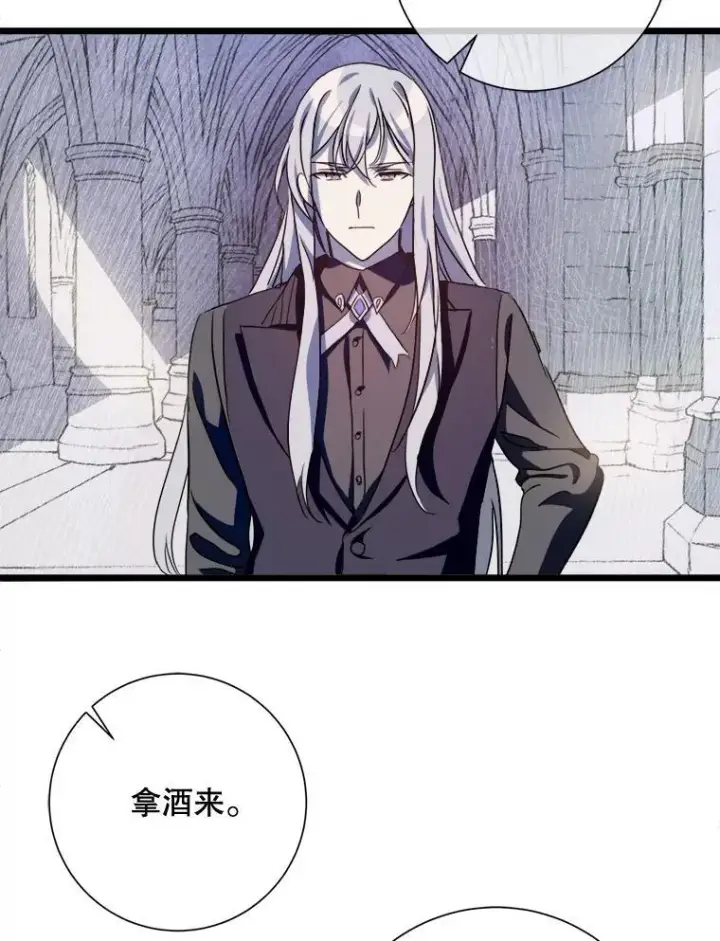 《被嫌弃的私生女》105.走向毁灭图91