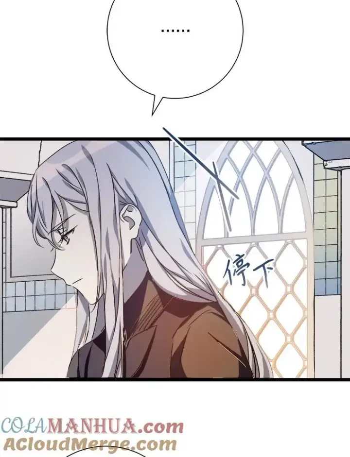 《被嫌弃的私生女》105.走向毁灭图93