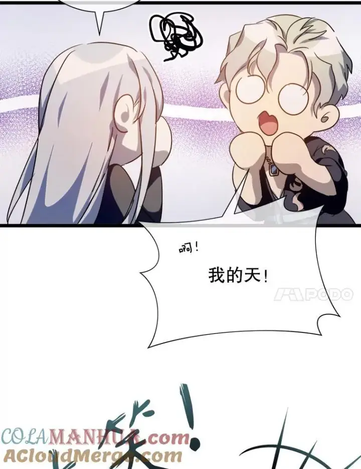 《被嫌弃的私生女》106.玖多的心意图25