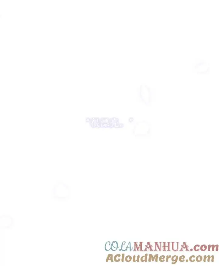 《被嫌弃的私生女》106.玖多的心意图7