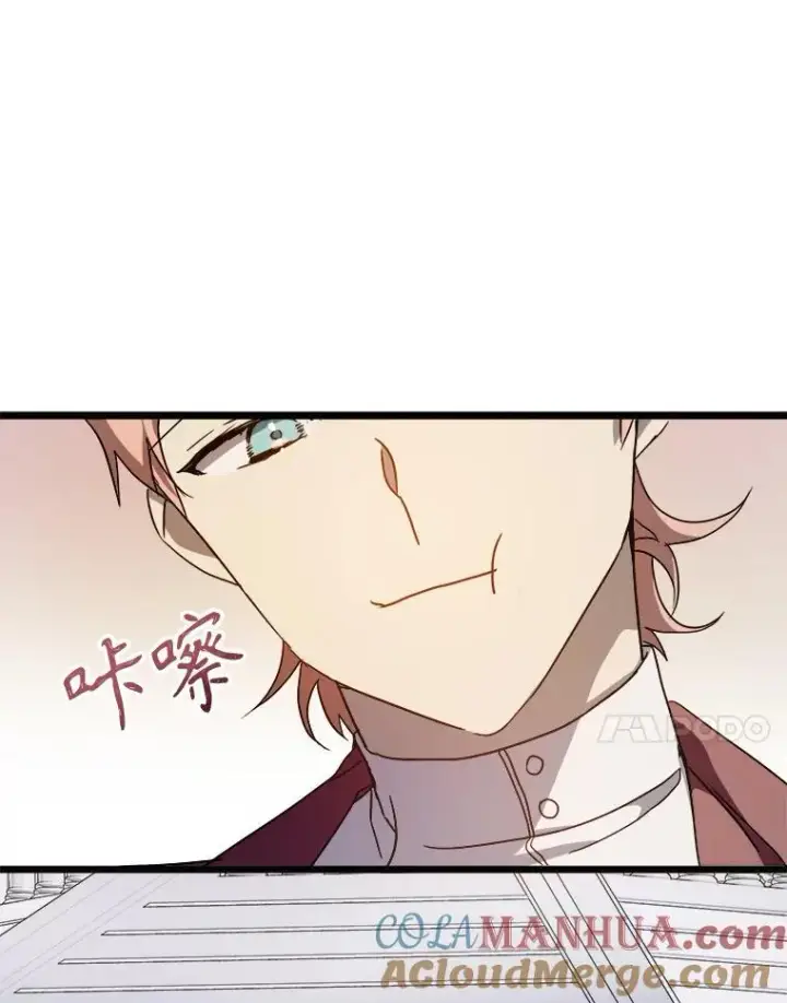 《被嫌弃的私生女》107.一起参加茶话会图28