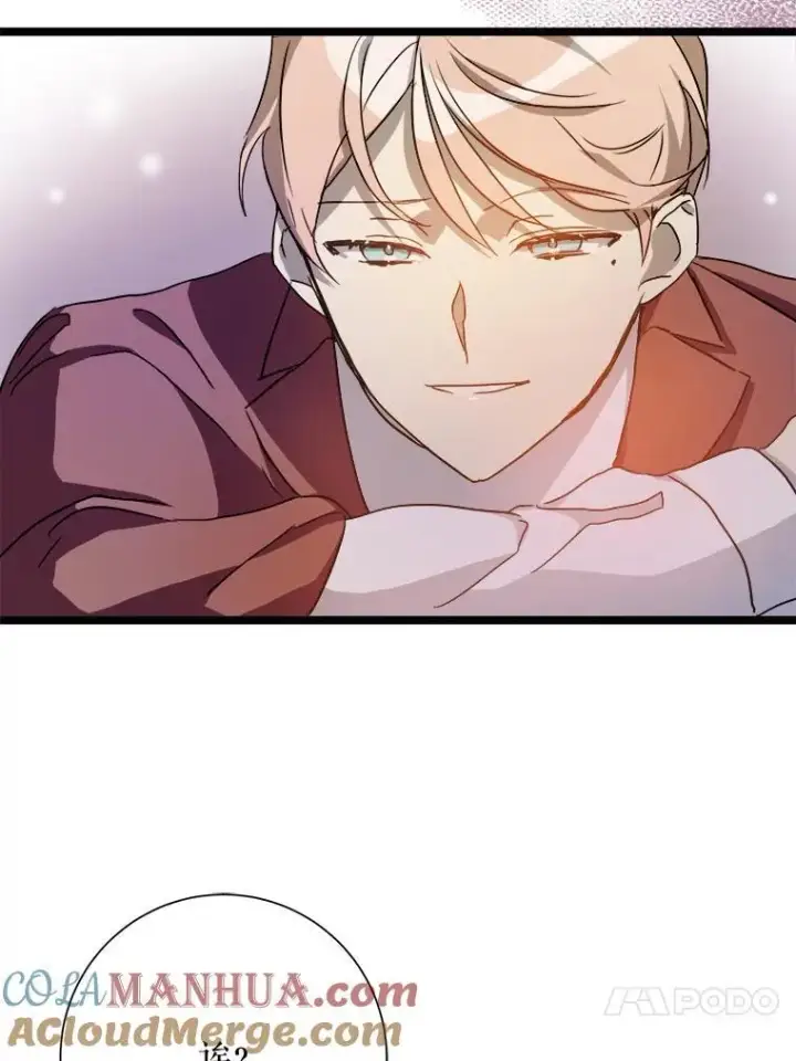 《被嫌弃的私生女》107.一起参加茶话会图58