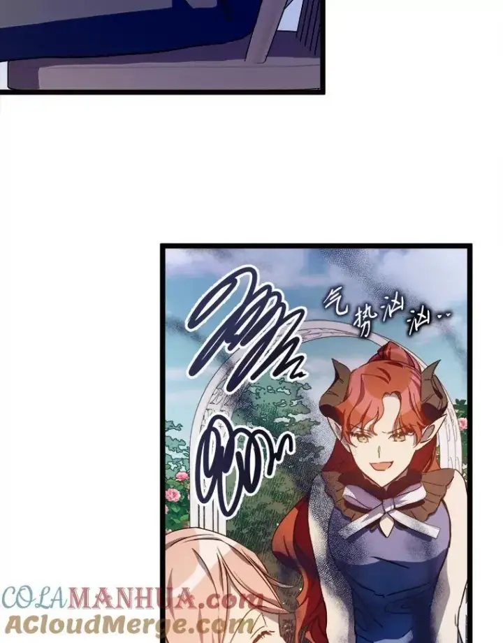 《被嫌弃的私生女》107.一起参加茶话会图73