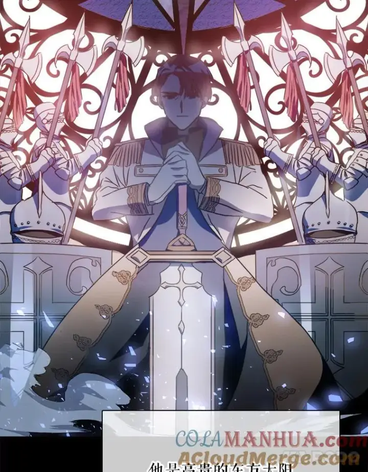 《被嫌弃的私生女》107.一起参加茶话会图91