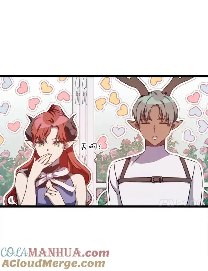《被嫌弃的私生女》108.比试图37