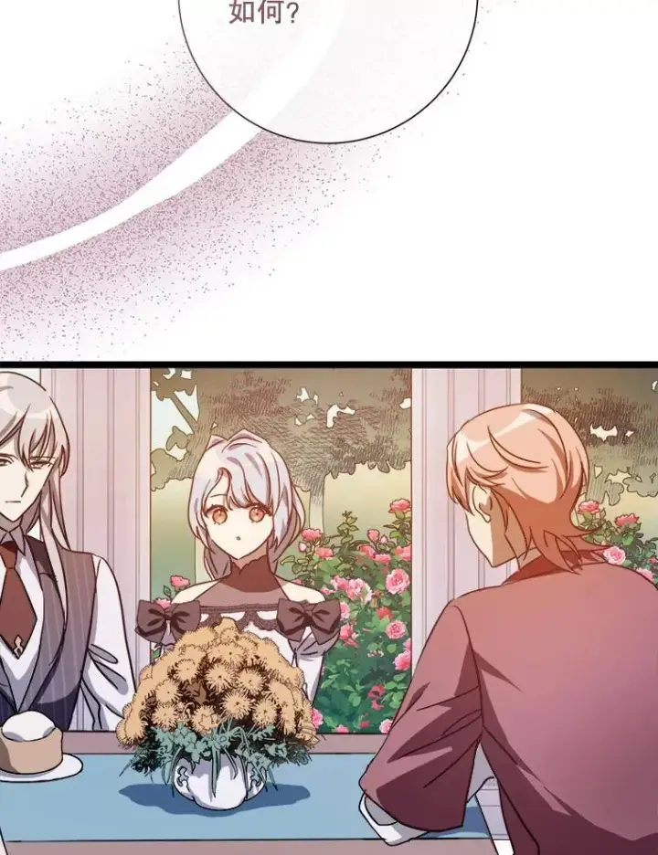 《被嫌弃的私生女》108.比试图39