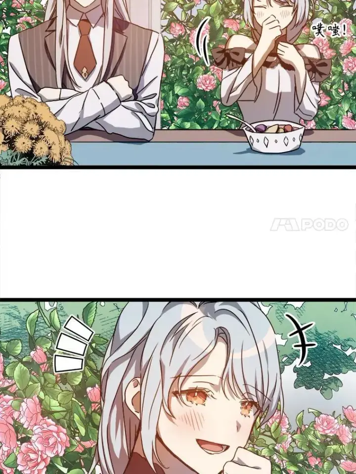 《被嫌弃的私生女》108.比试图47