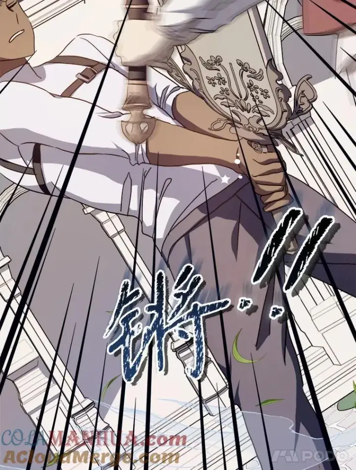 《被嫌弃的私生女》108.比试图70