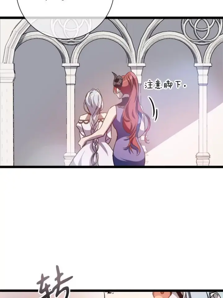 《被嫌弃的私生女》109.入侵图35