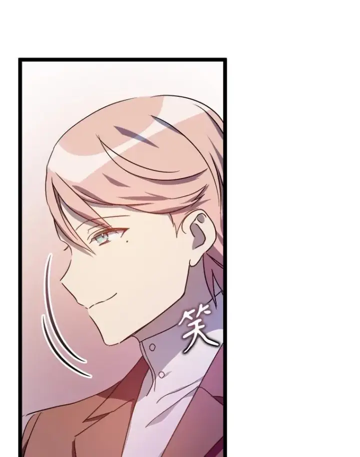 《被嫌弃的私生女》109.入侵图42