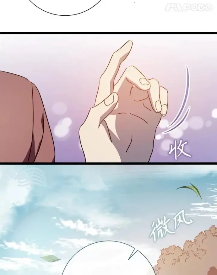《被嫌弃的私生女》109.入侵图48
