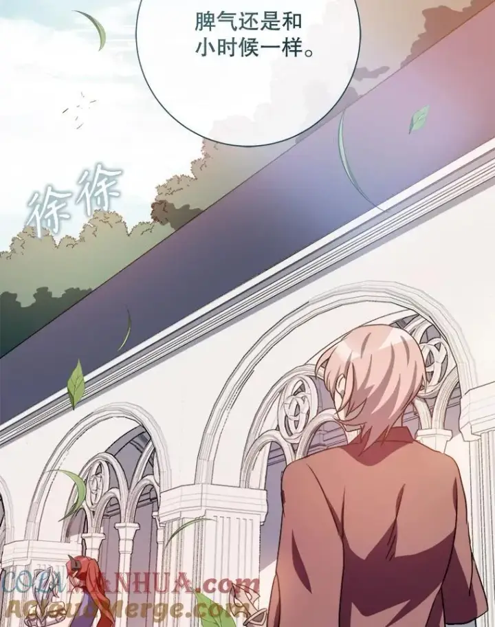 《被嫌弃的私生女》109.入侵图49