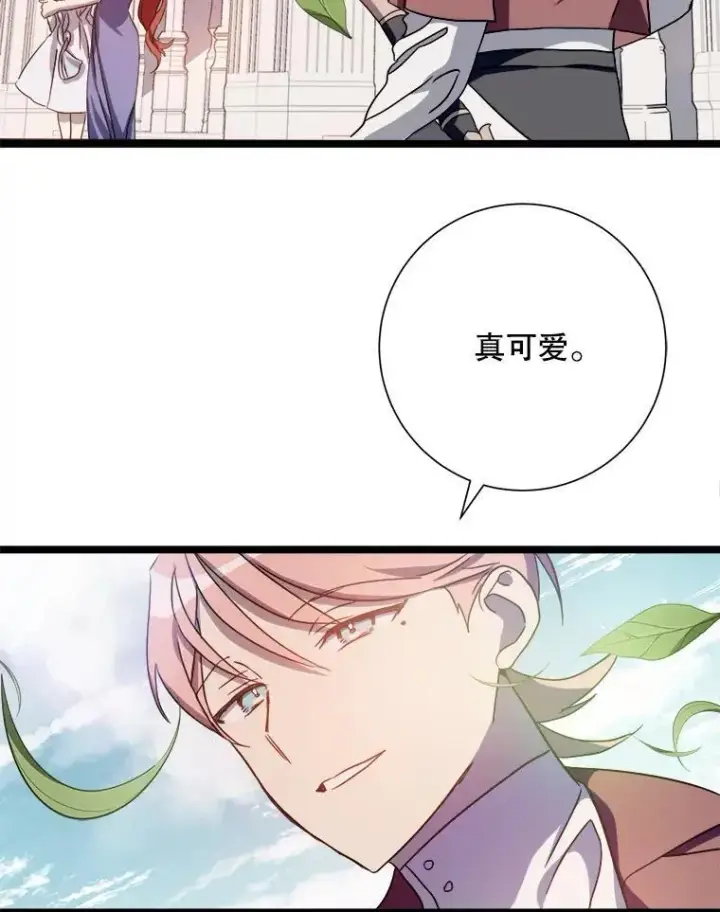 《被嫌弃的私生女》109.入侵图50