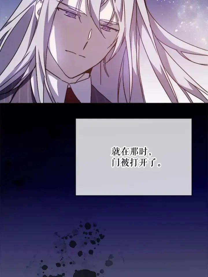 《被嫌弃的私生女》110.巨人和花图102